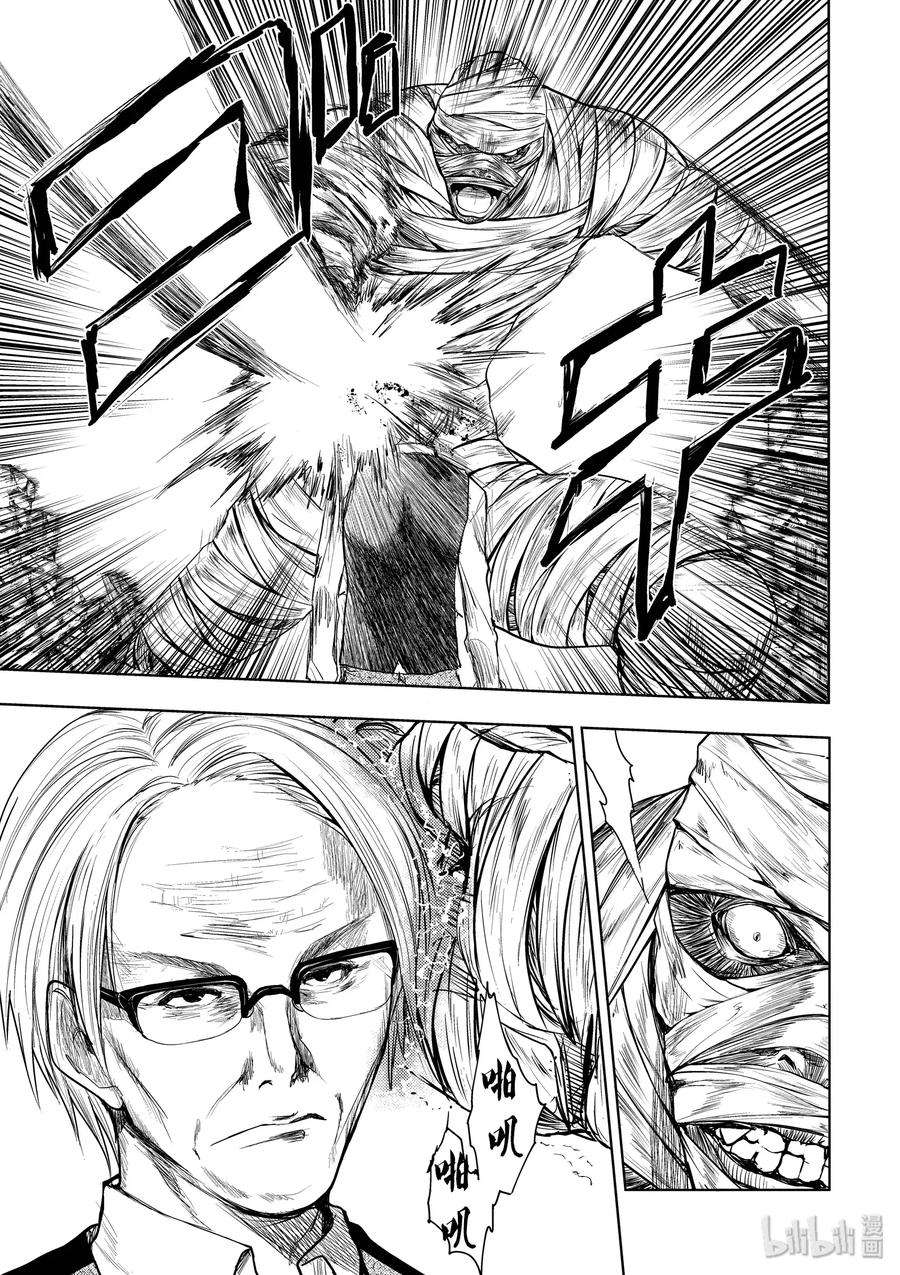 见面5秒开始战斗27 【对方】