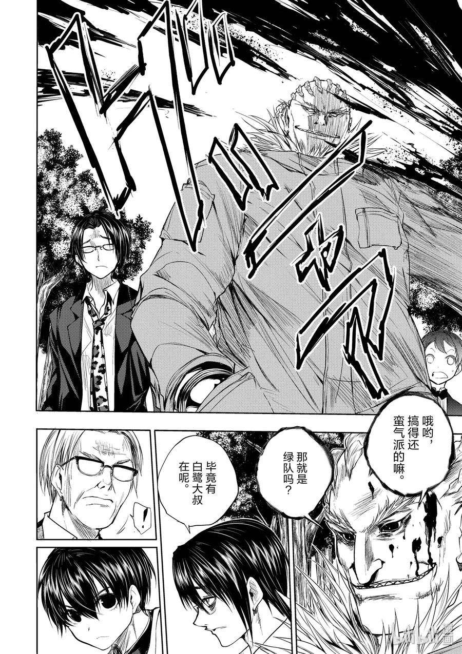 见面5秒开始战斗27 【对方】