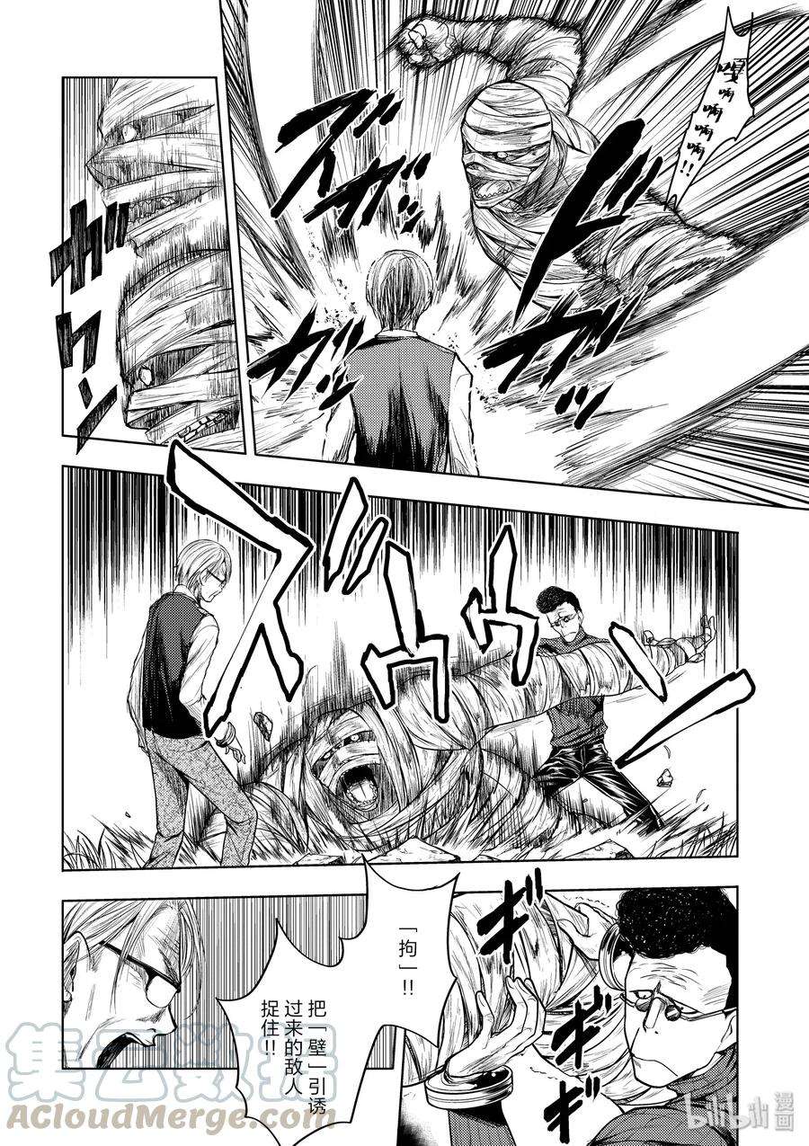 见面5秒开始战斗27 【对方】