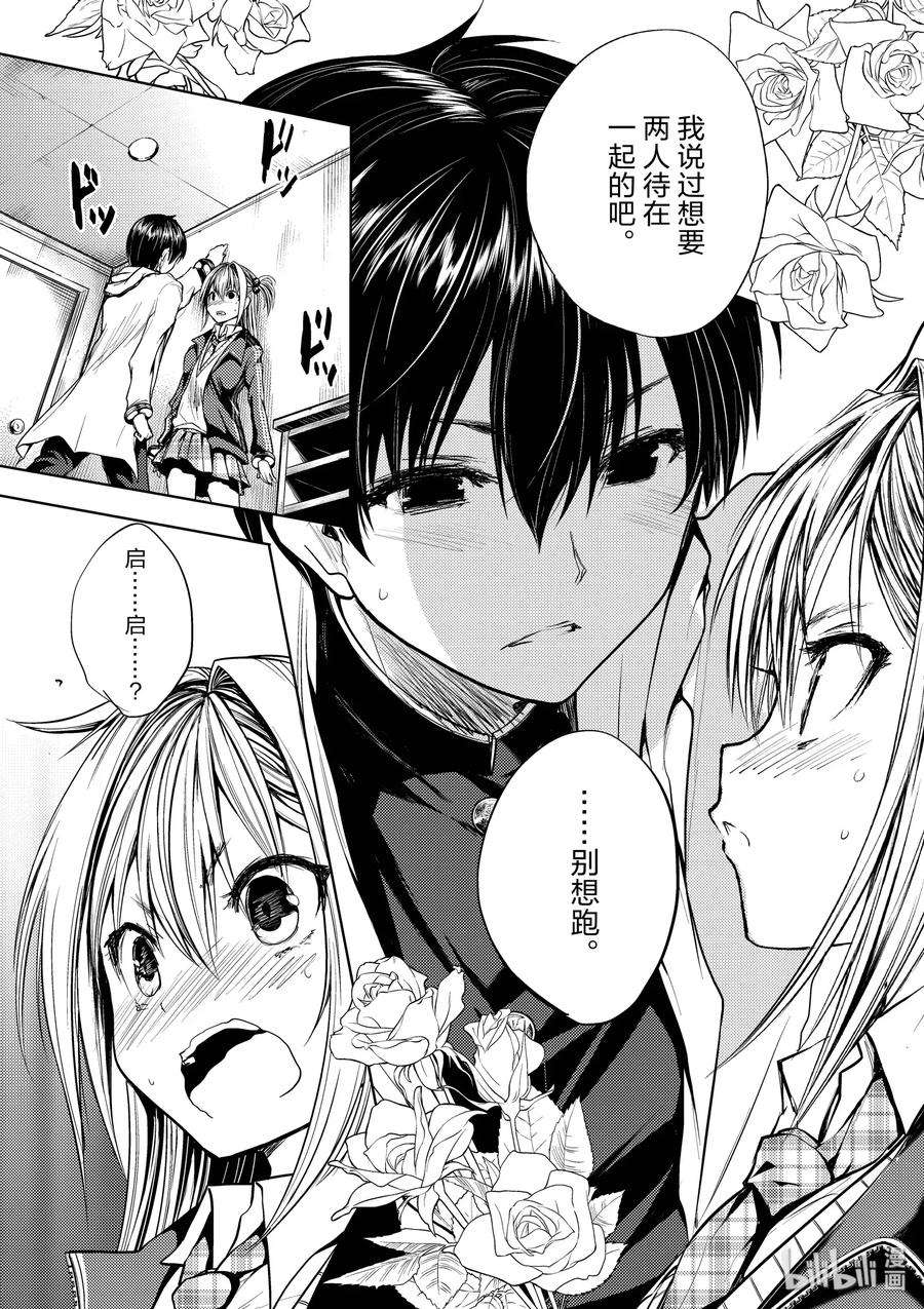 见面5秒开始战斗27 【对方】