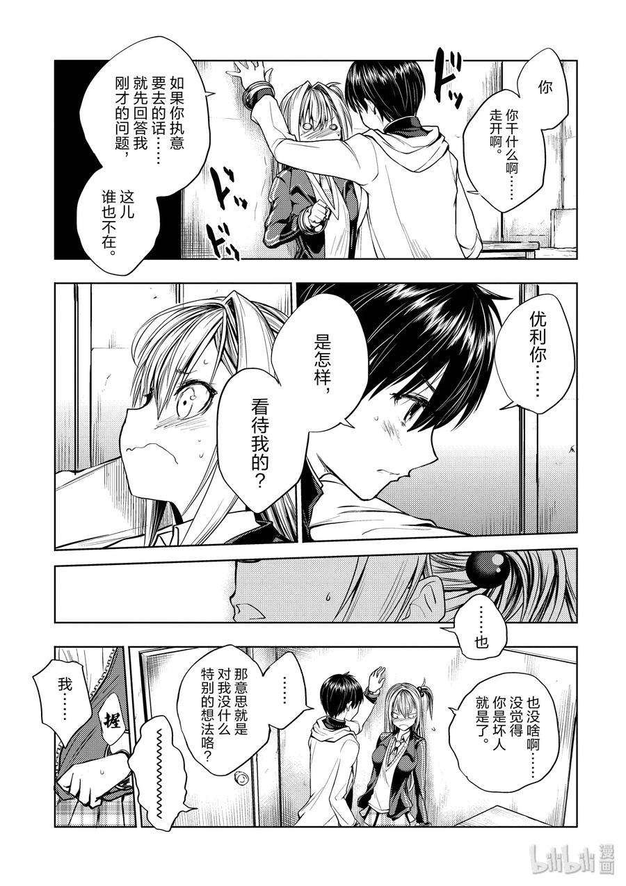 见面5秒开始战斗27 【对方】