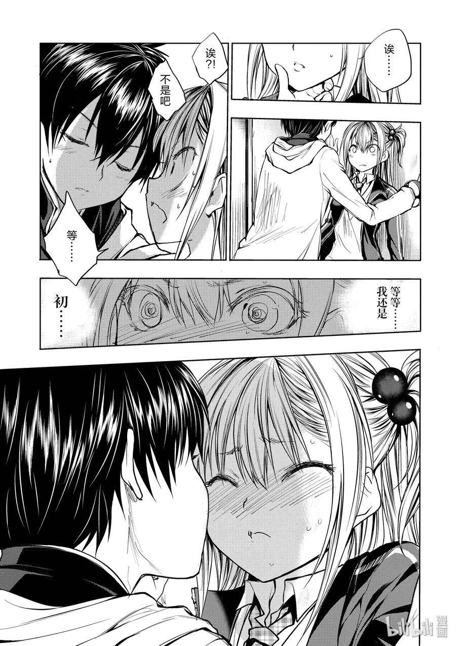 见面5秒开始战斗27 【对方】