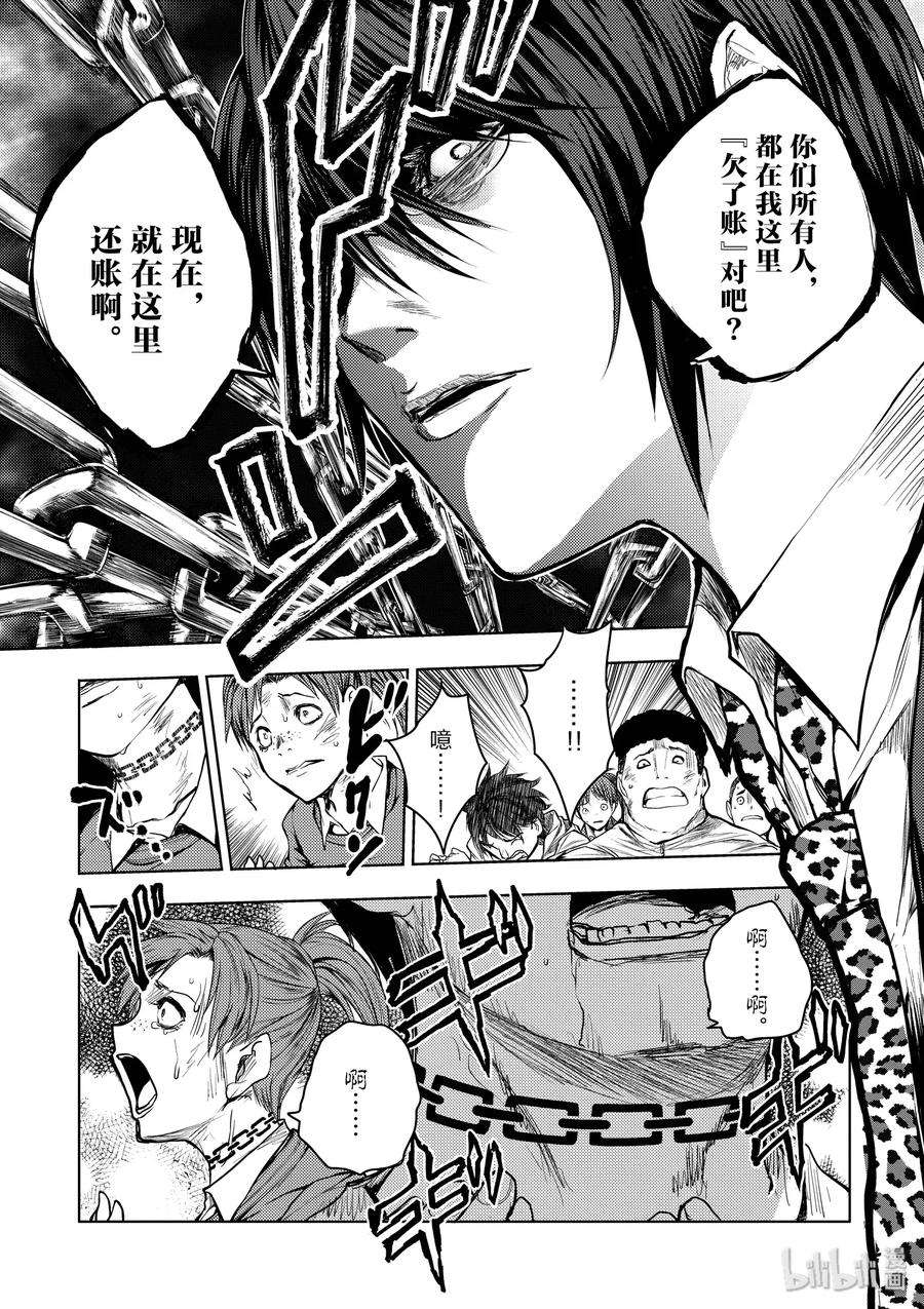 见面5秒开始战斗28 合成食尸鬼（前）（后）