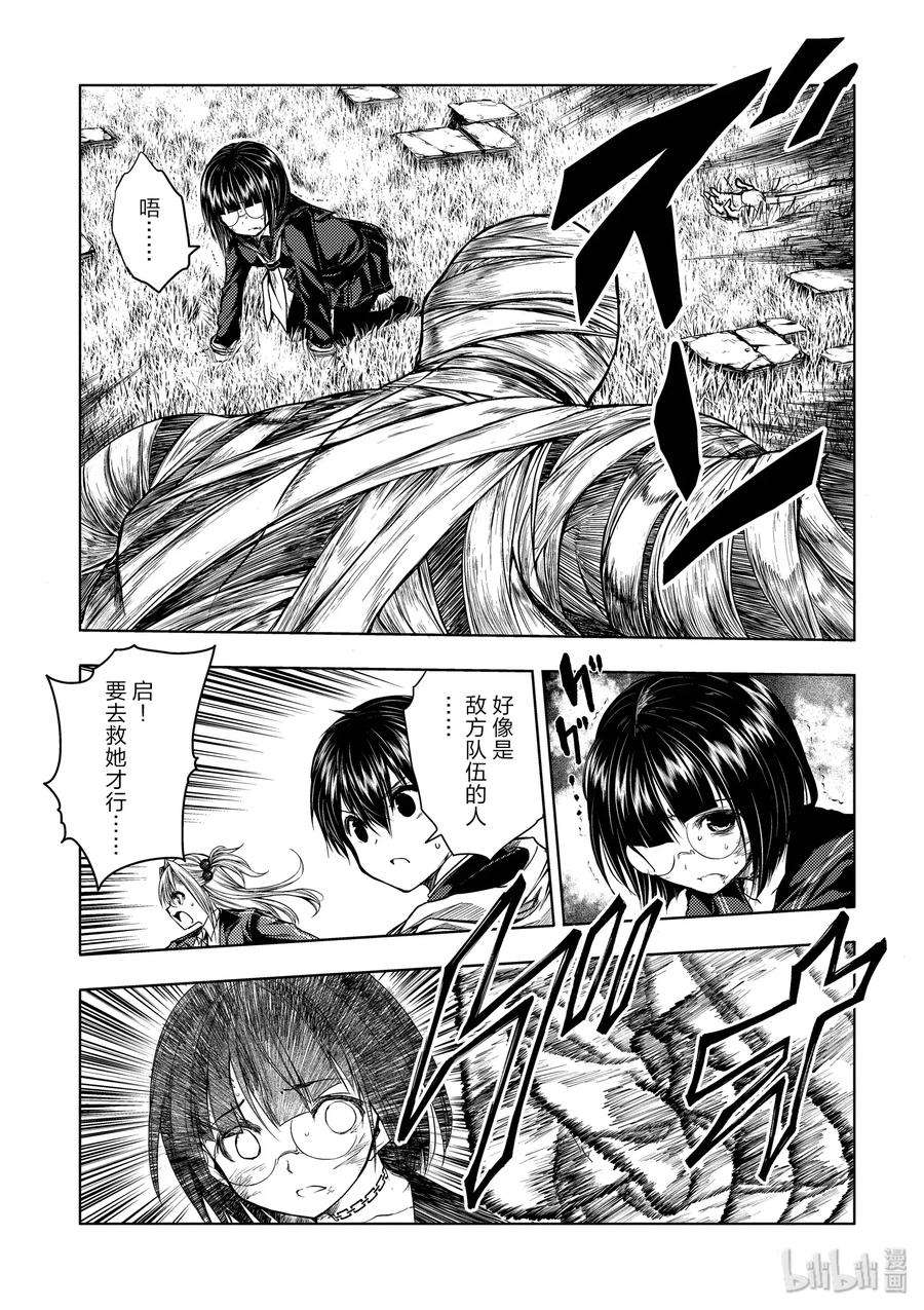 见面5秒开始战斗28 合成食尸鬼（前）（后）