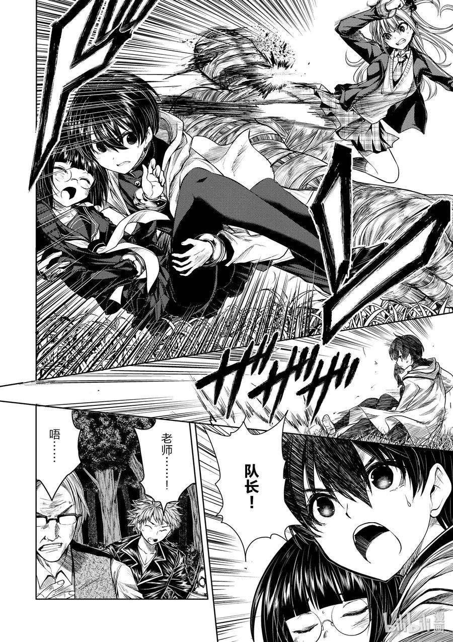 见面5秒开始战斗28 合成食尸鬼（前）（后）