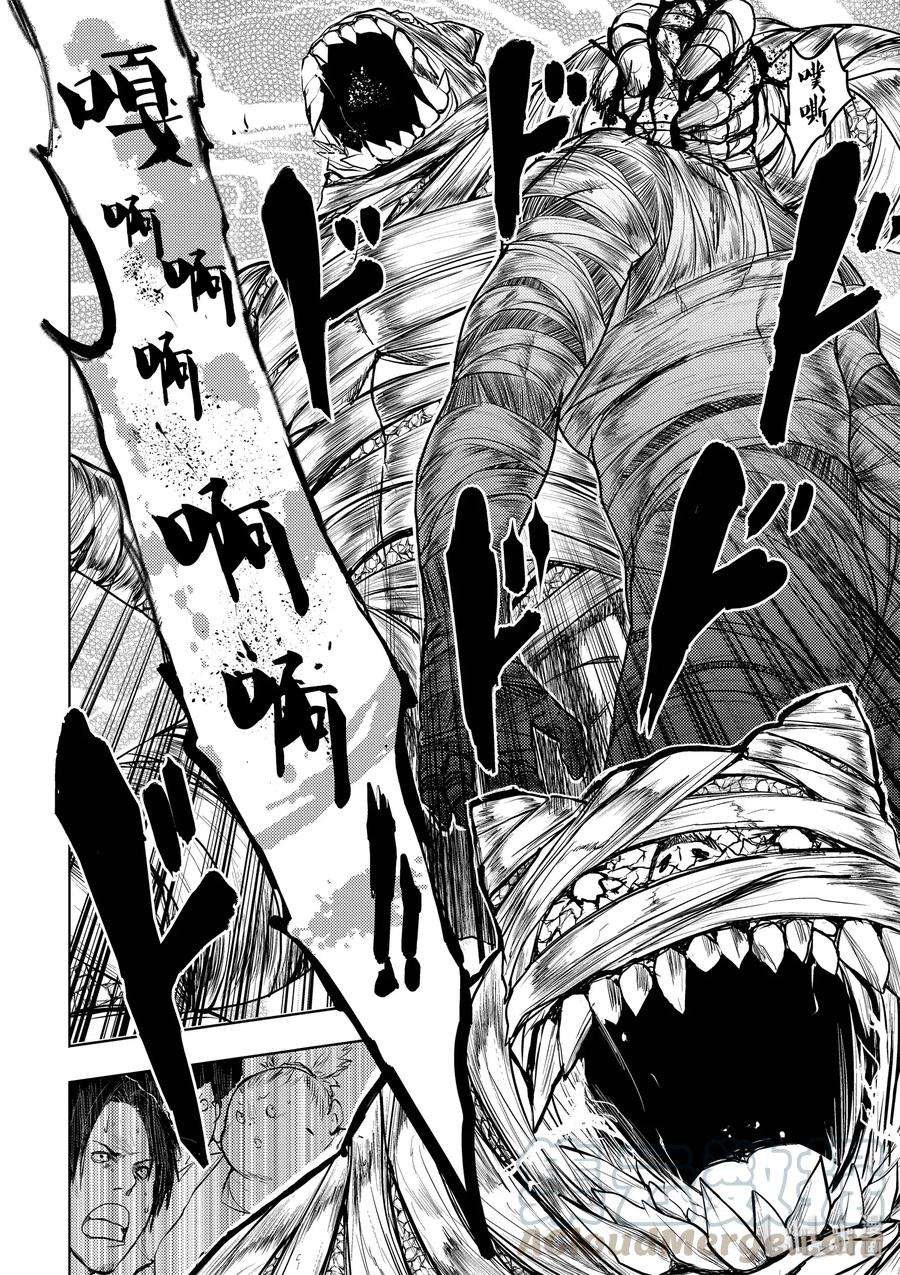 见面5秒开始战斗28 合成食尸鬼（前）（后）