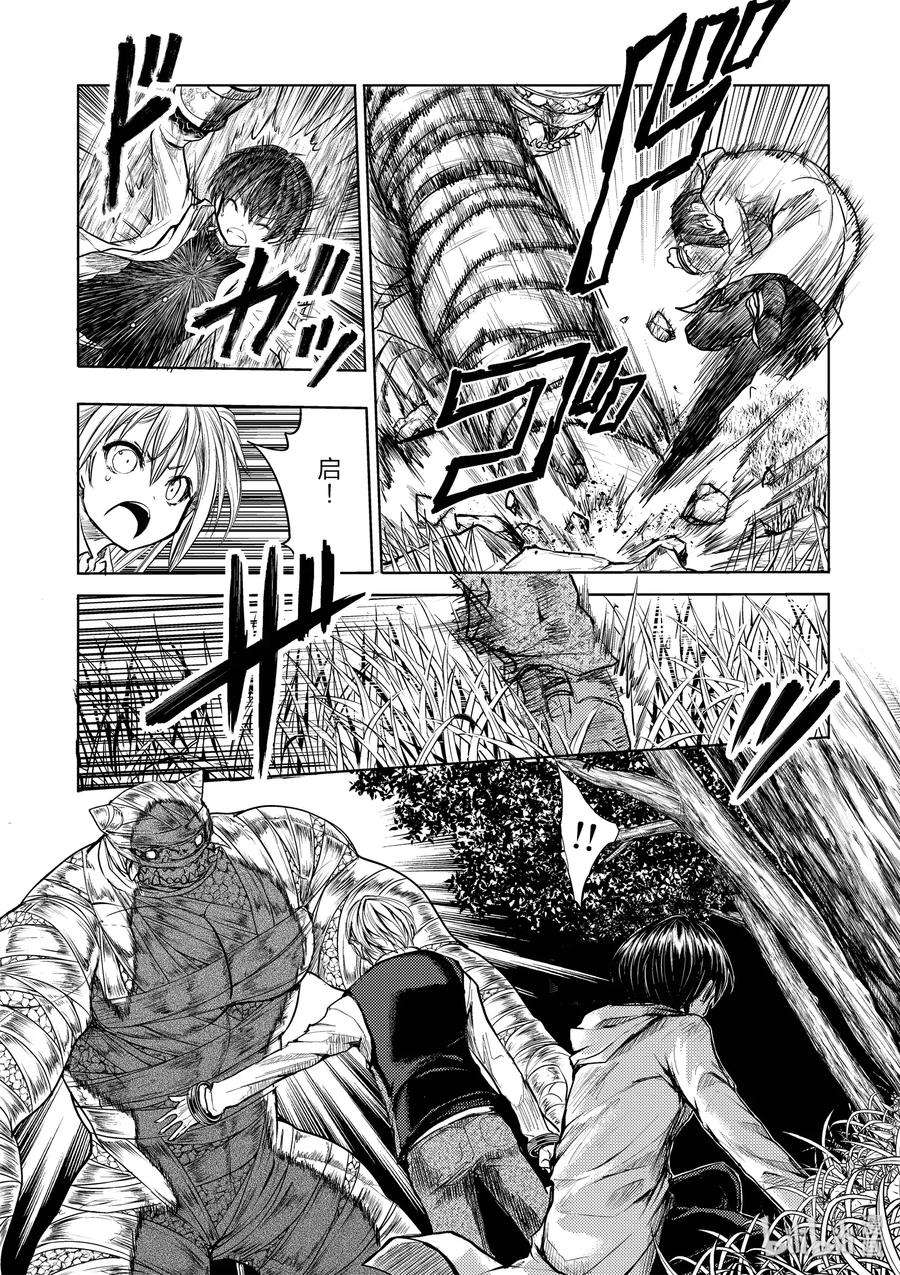 见面5秒开始战斗28 合成食尸鬼（前）（后）