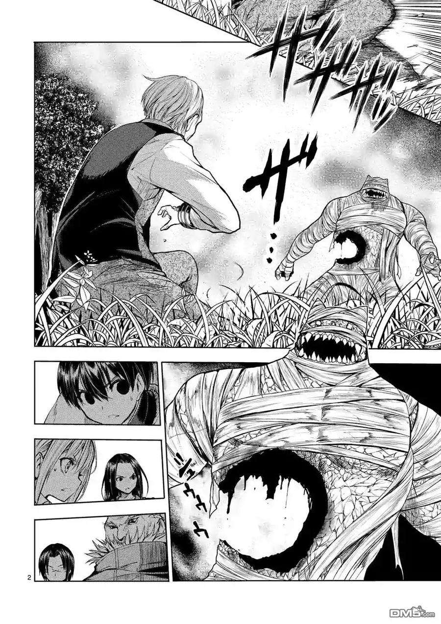 见面5秒开始战斗30 真正的实力