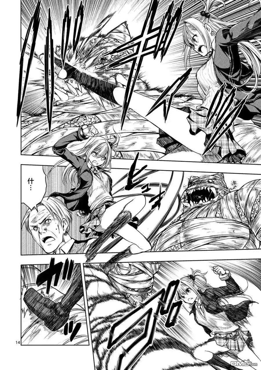 见面5秒开始战斗30 真正的实力