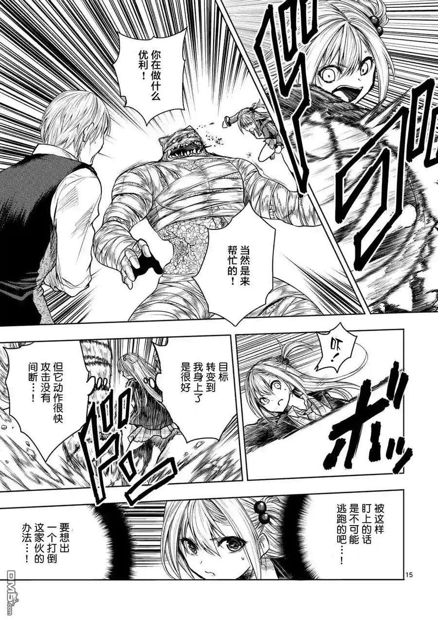 见面5秒开始战斗30 真正的实力