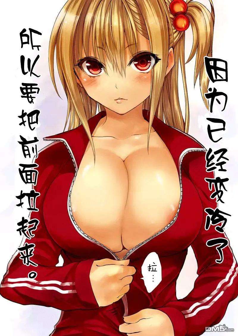 见面5秒开始战斗30 真正的实力