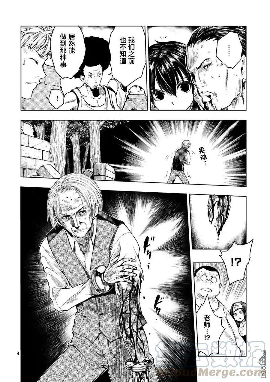 见面5秒开始战斗30 真正的实力