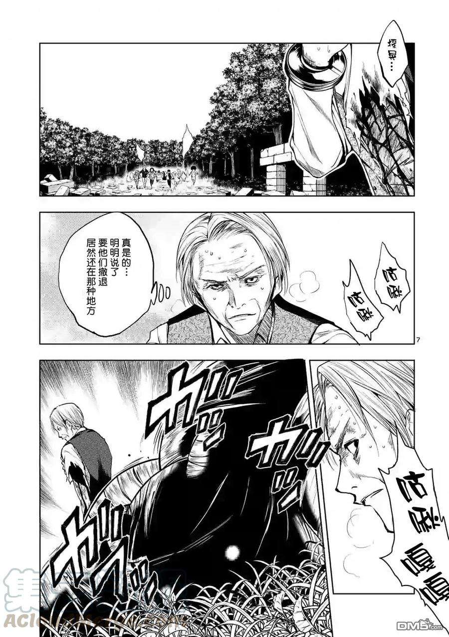 见面5秒开始战斗30 真正的实力