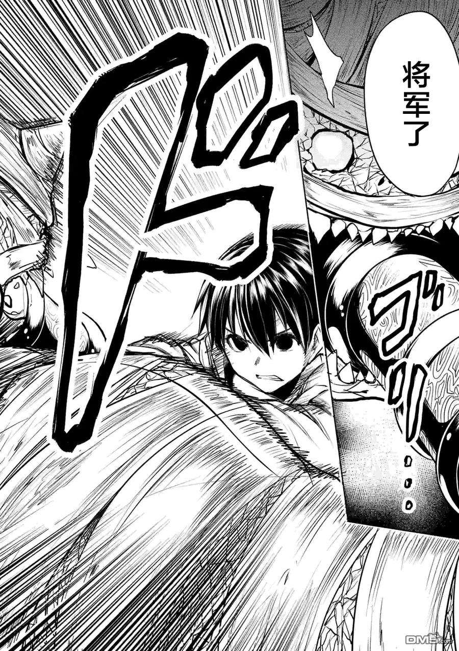 见面5秒开始战斗31 两人共战