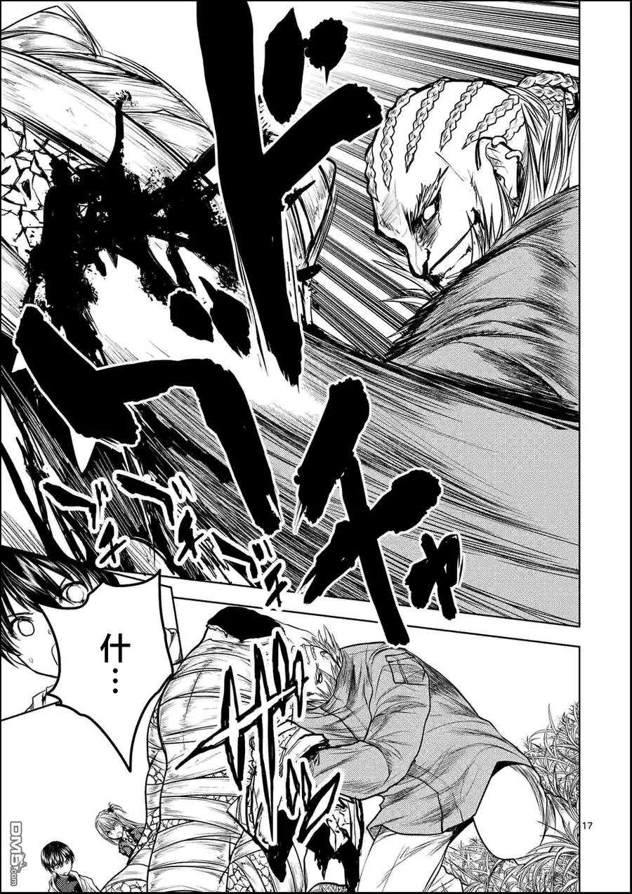 见面5秒开始战斗31 两人共战