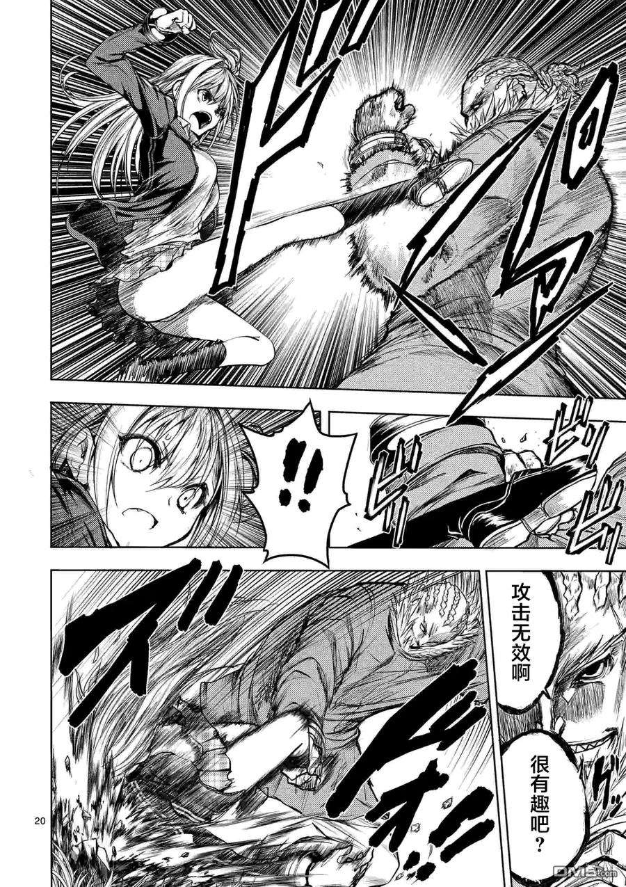 见面5秒开始战斗31 两人共战