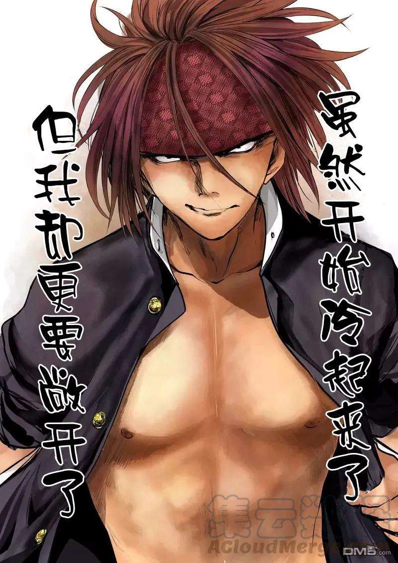 见面5秒开始战斗31 两人共战