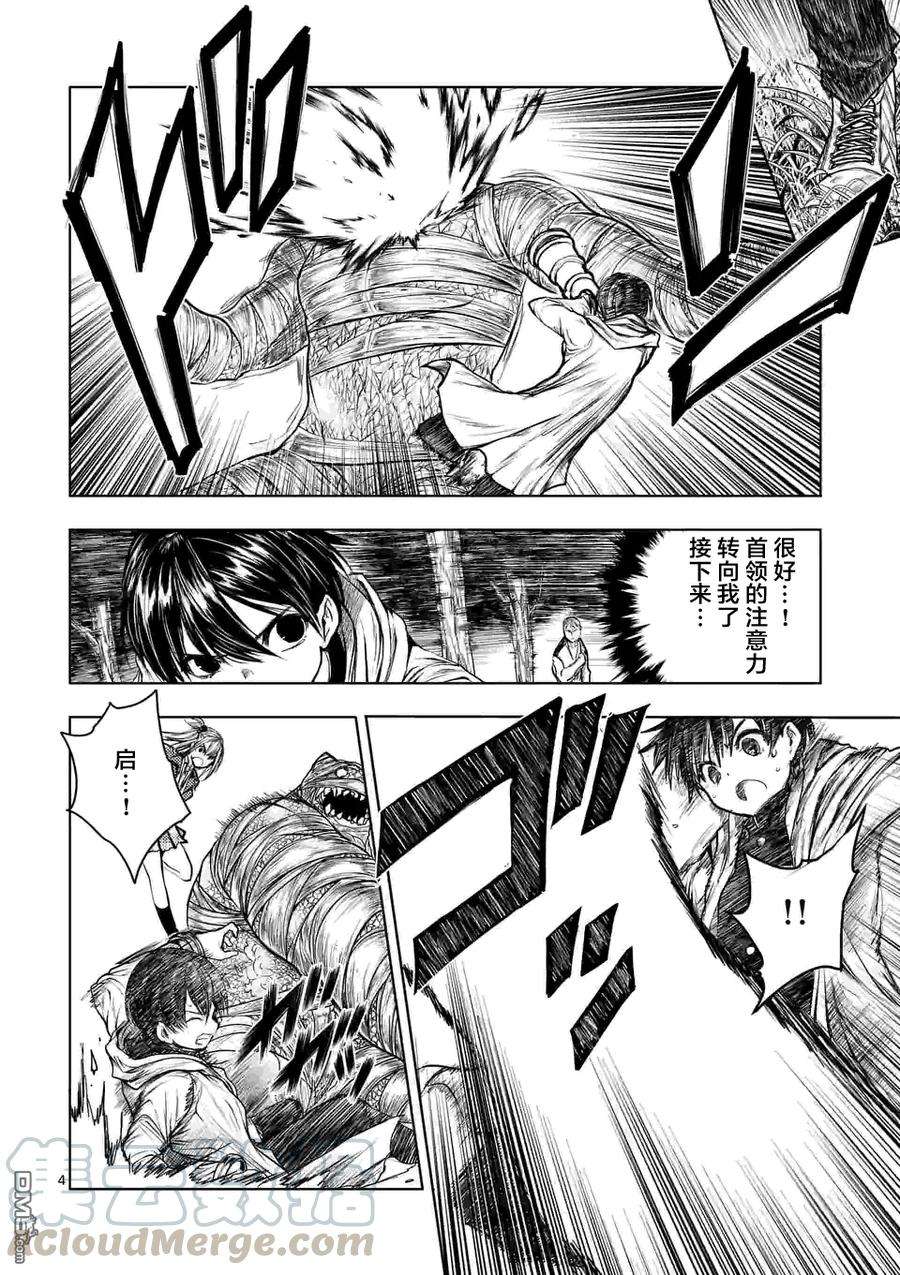 见面5秒开始战斗31 两人共战