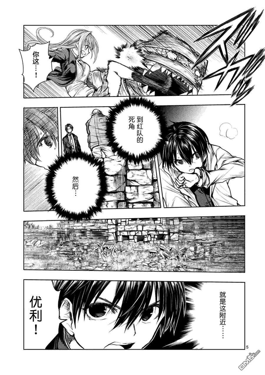 见面5秒开始战斗31 两人共战