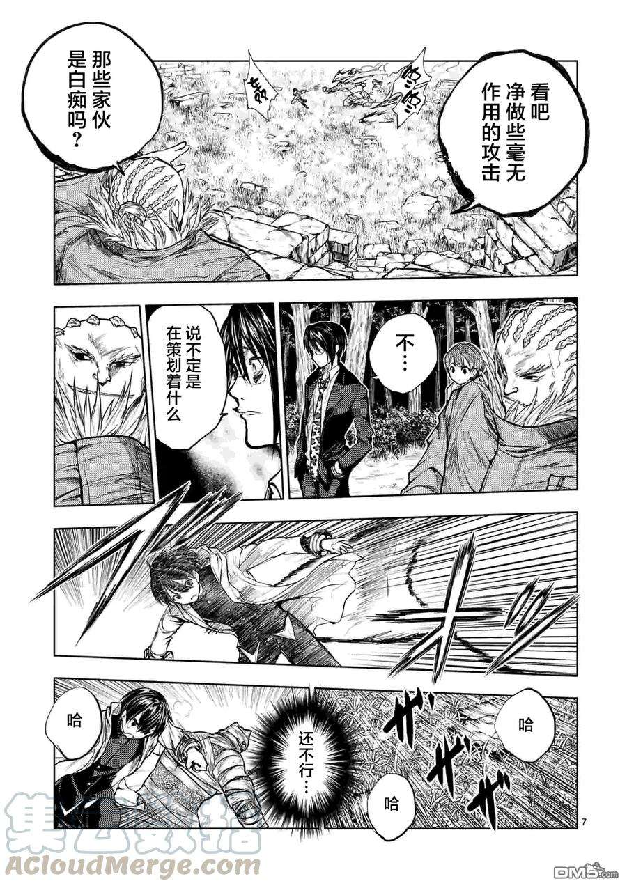 见面5秒开始战斗31 两人共战