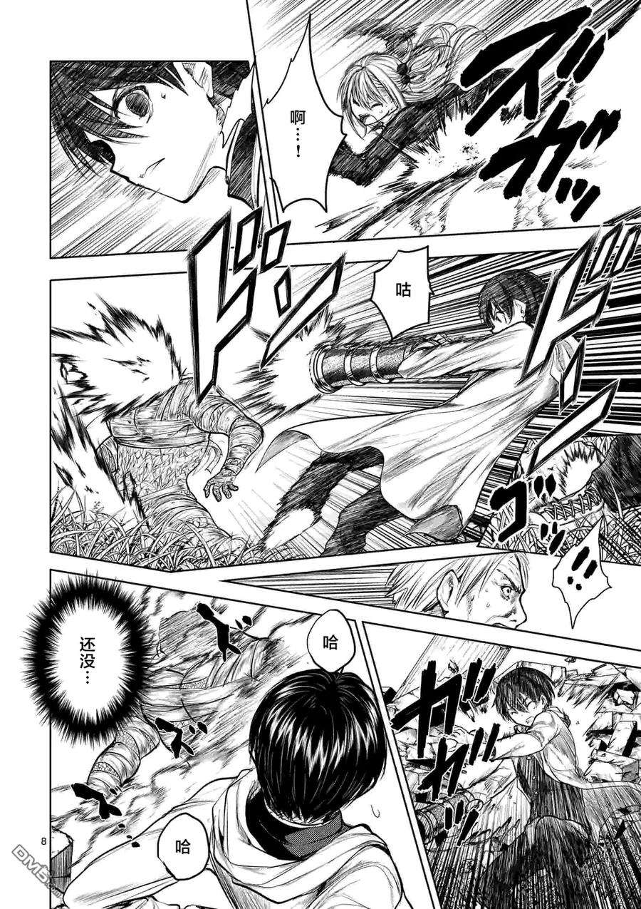 见面5秒开始战斗31 两人共战