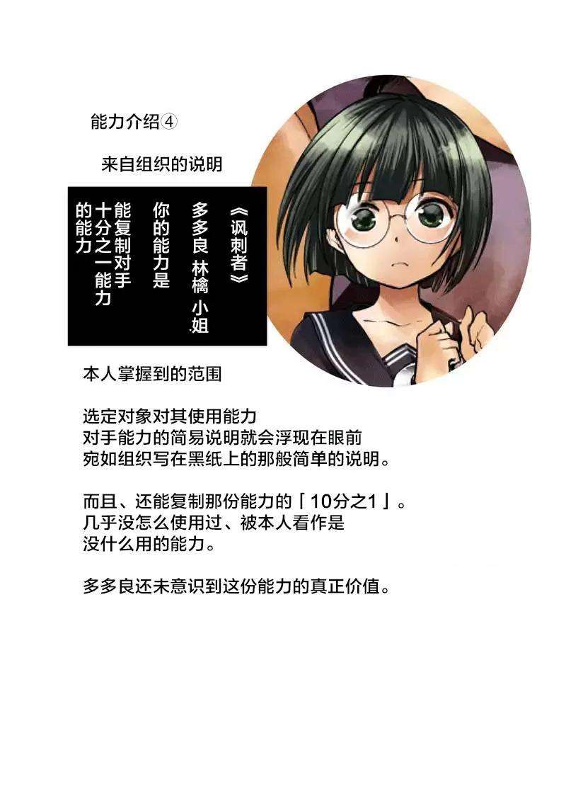 见面5秒开始战斗32 国王狩猎