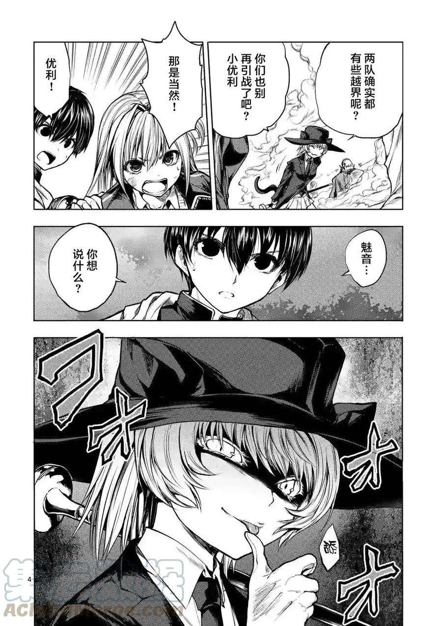 见面5秒开始战斗32 国王狩猎