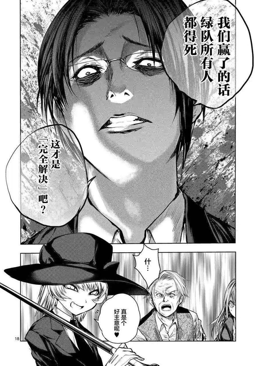 见面5秒开始战斗33 前往战争任务