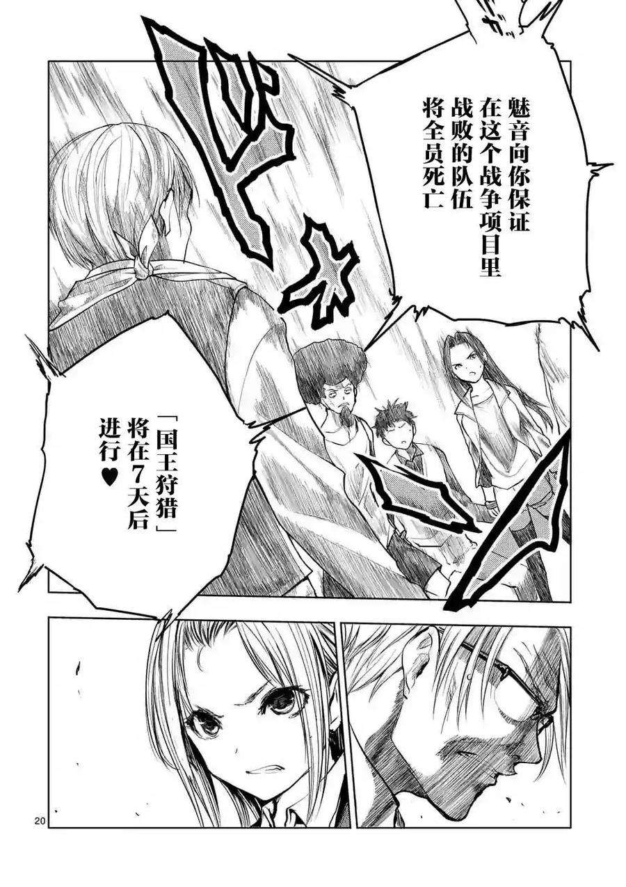 见面5秒开始战斗33 前往战争任务