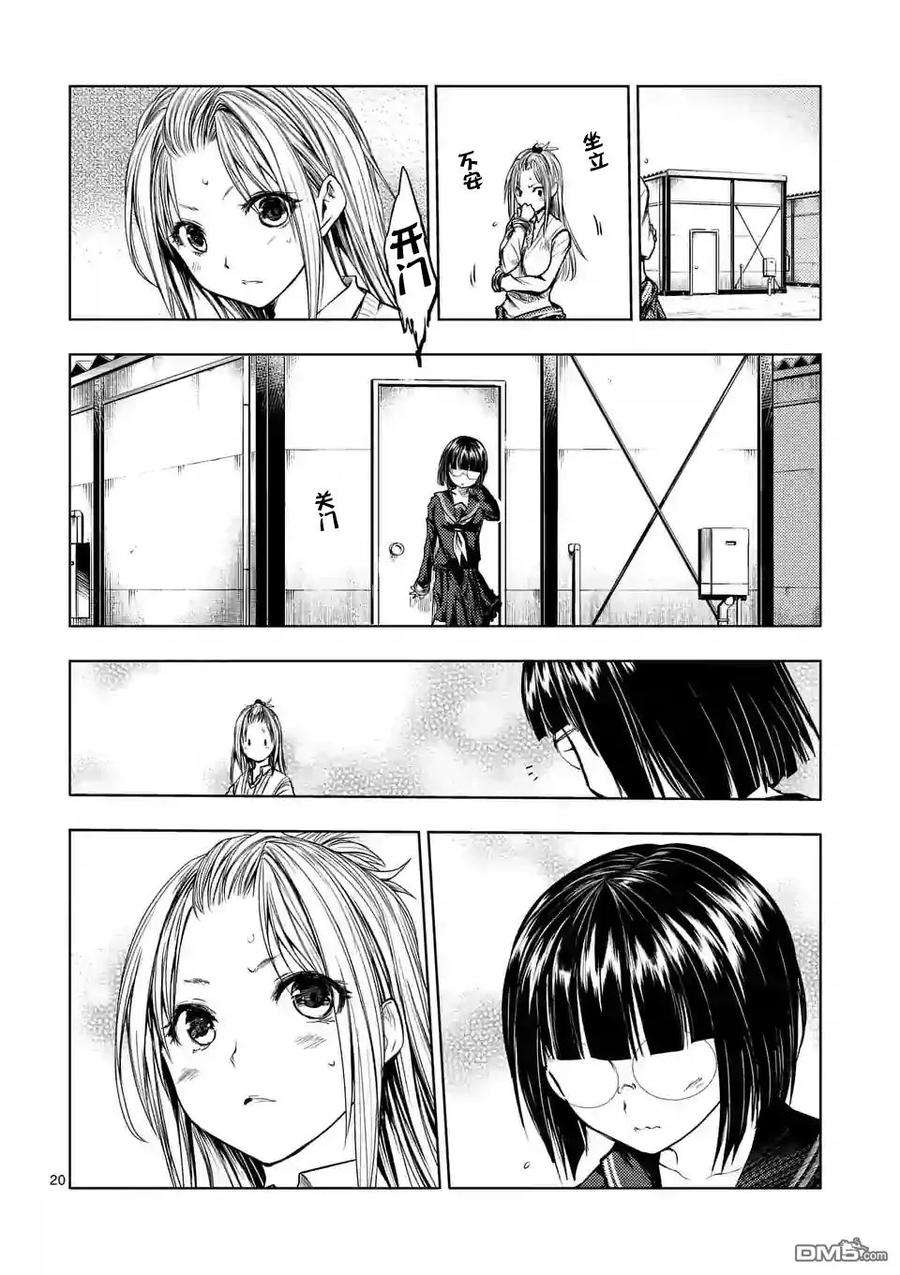 见面5秒开始战斗34 搭档