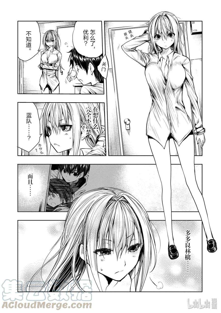 见面5秒开始战斗35 能力的极限