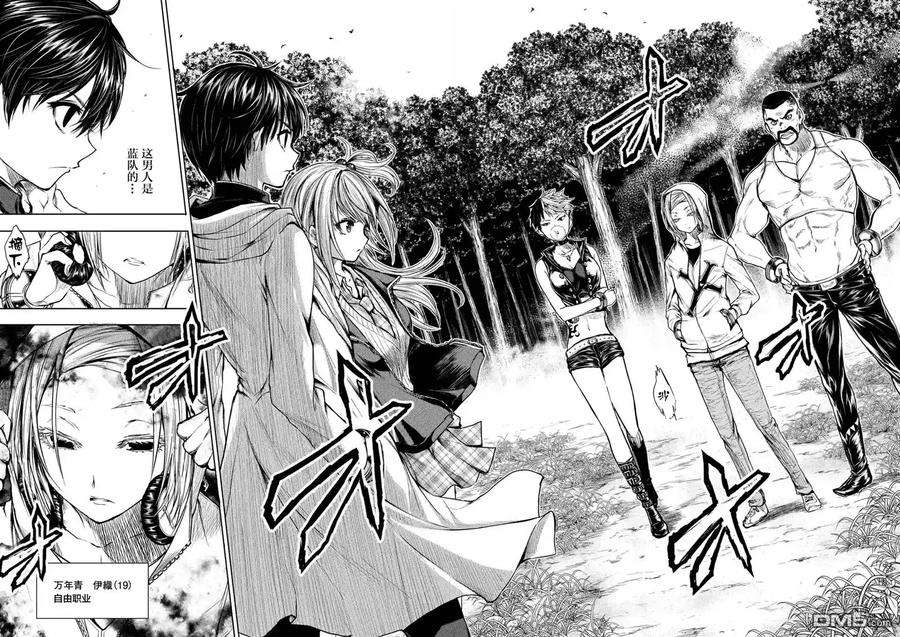 见面5秒开始战斗36 前往蓝队