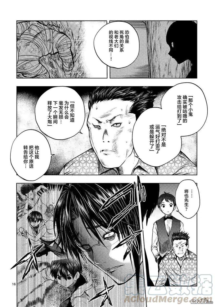 见面5秒开始战斗37 红队的战斗力