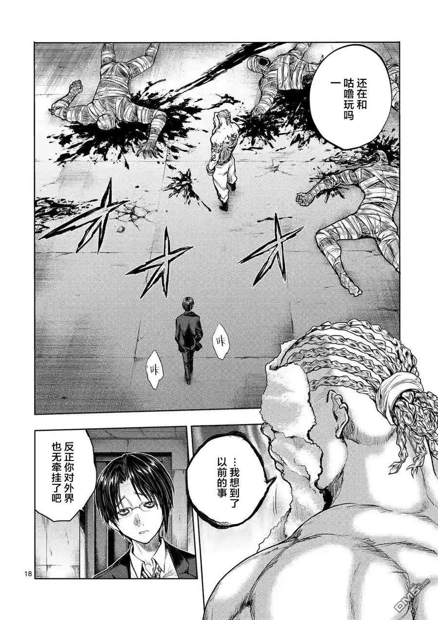 见面5秒开始战斗37 红队的战斗力