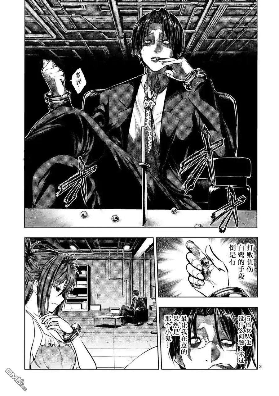 见面5秒开始战斗37 红队的战斗力