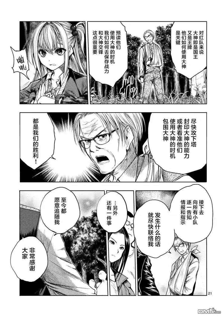 见面5秒开始战斗39 开幕