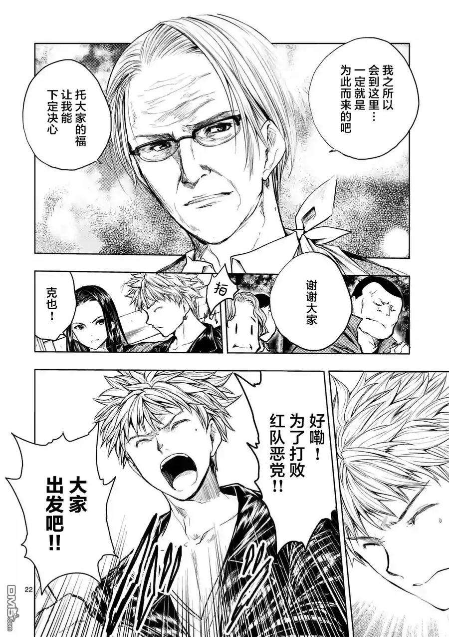 见面5秒开始战斗39 开幕