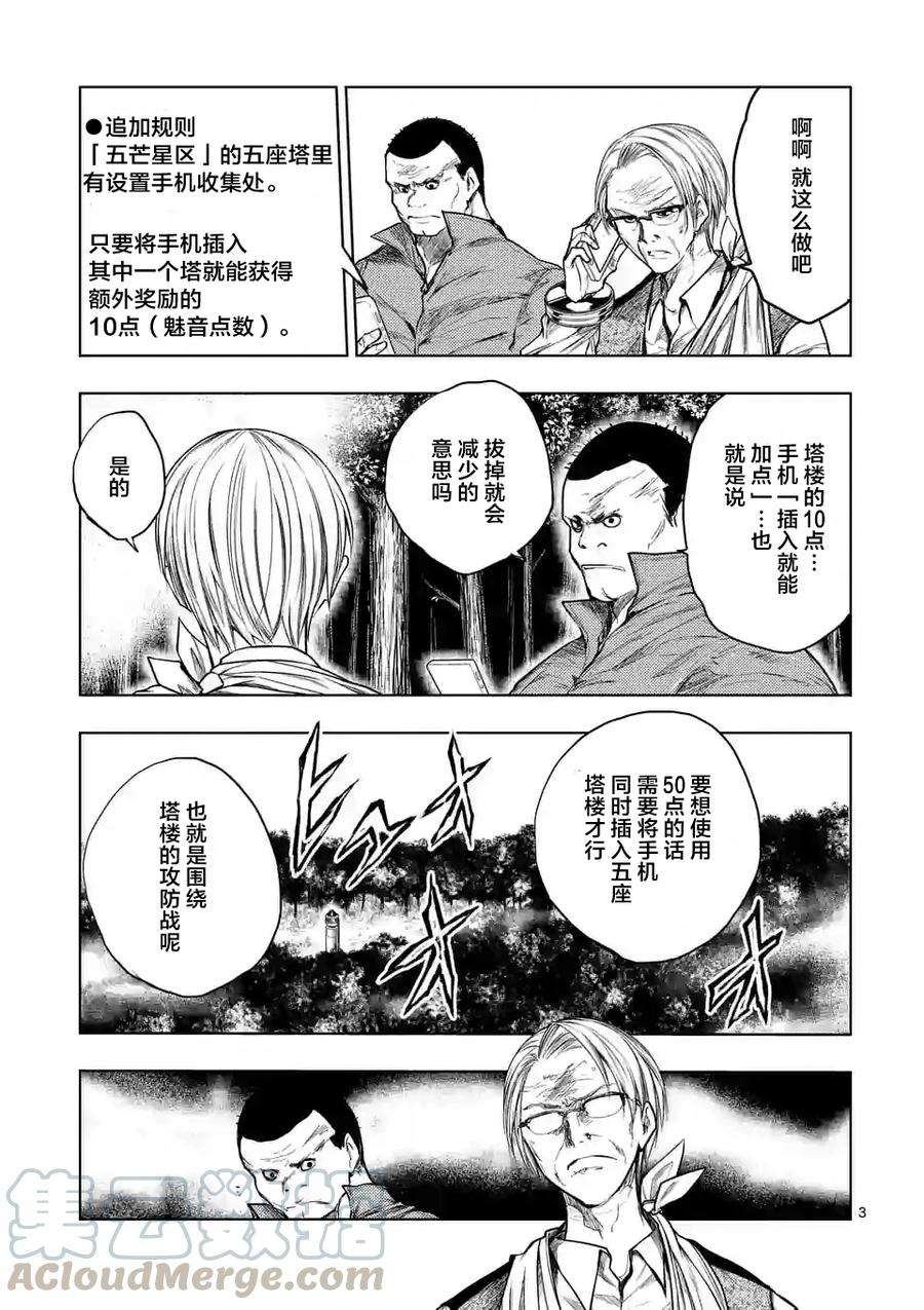 见面5秒开始战斗40 王牌