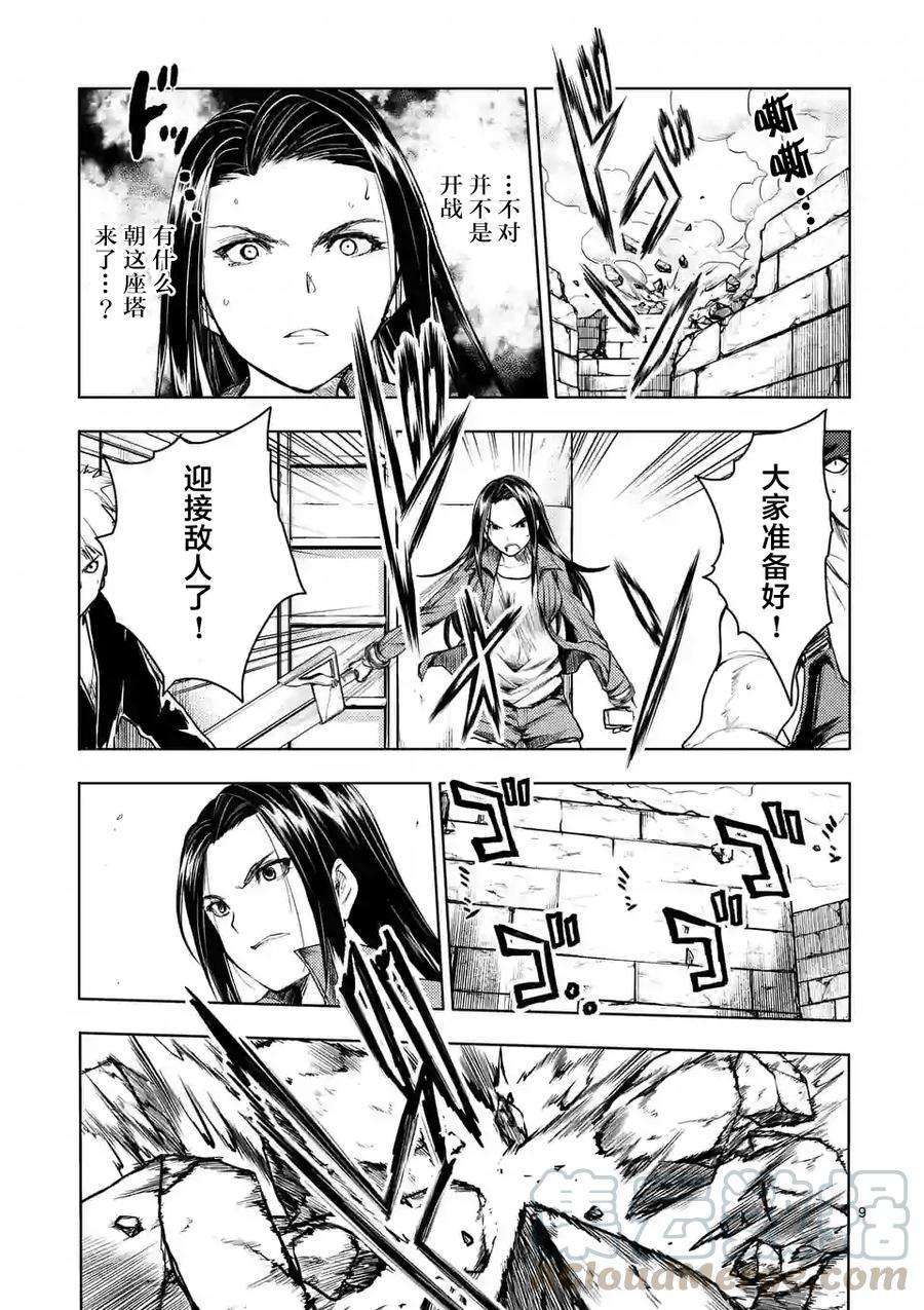 见面5秒开始战斗40 王牌