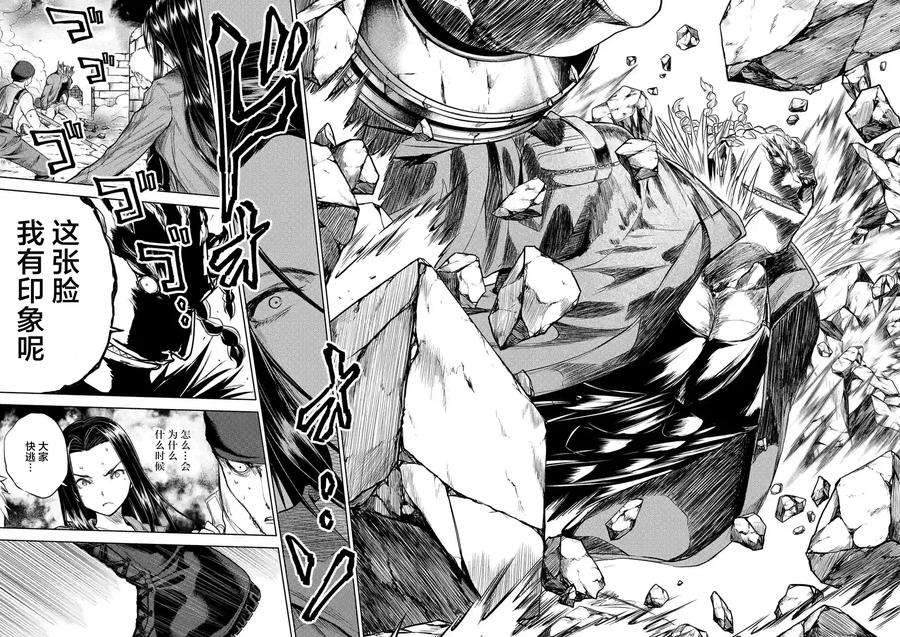 见面5秒开始战斗40 王牌