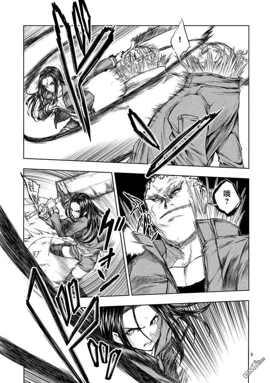 见面5秒开始战斗41 桐生明日香