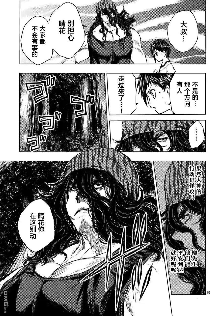 见面5秒开始战斗42 阻挡在前方的敌人