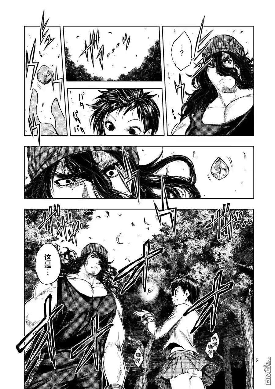 见面5秒开始战斗42 阻挡在前方的敌人