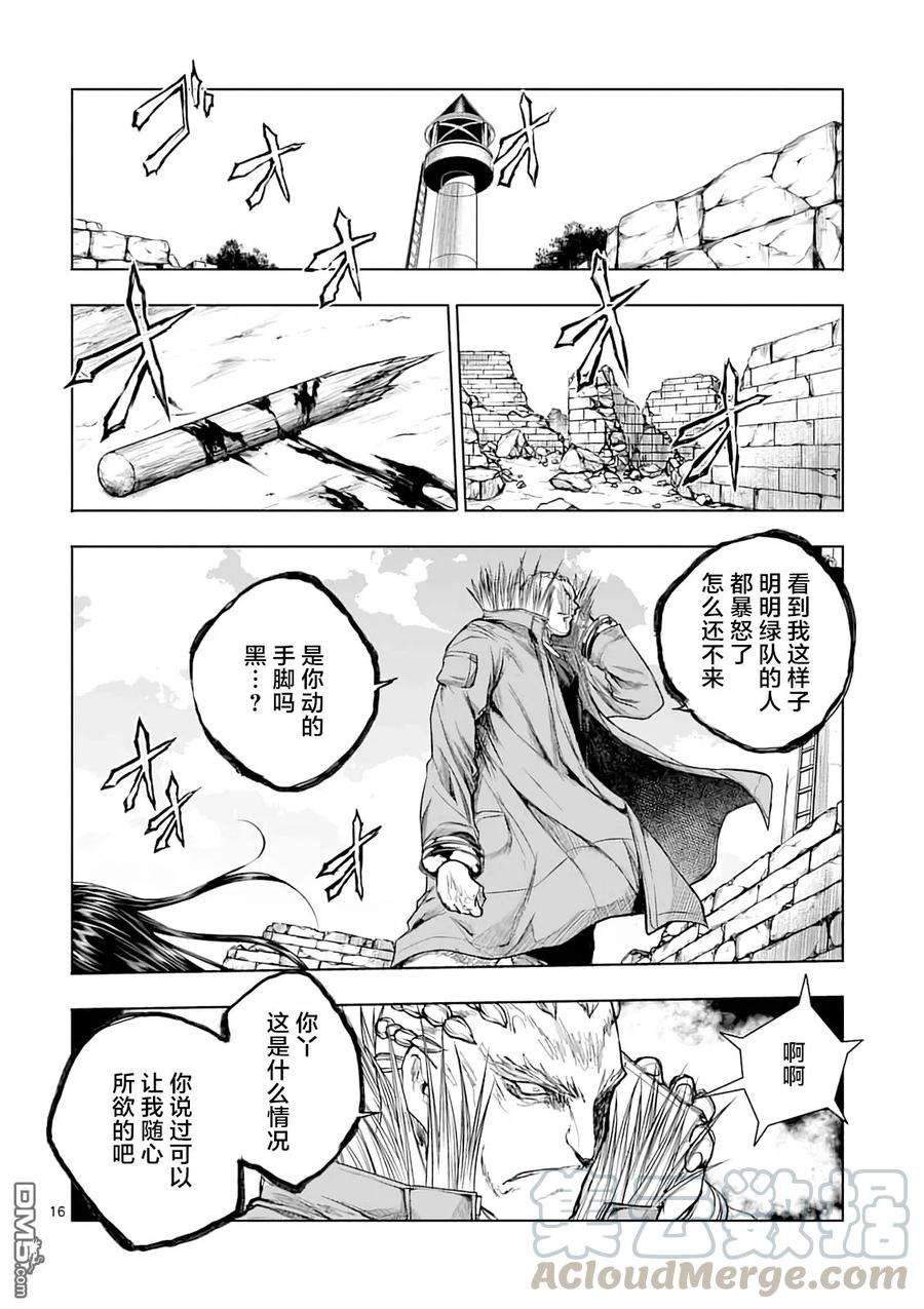 见面5秒开始战斗43 本命