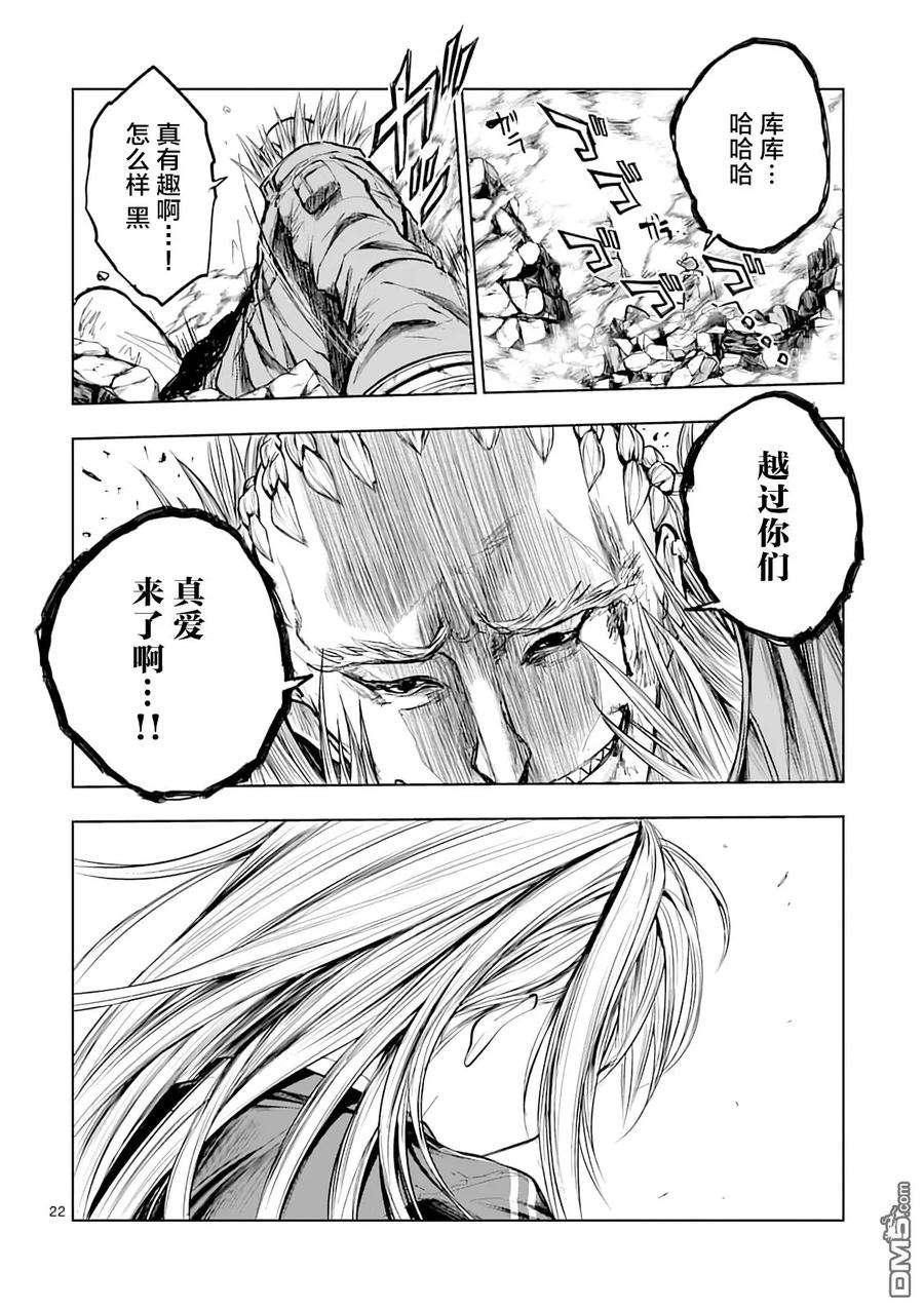 见面5秒开始战斗43 本命