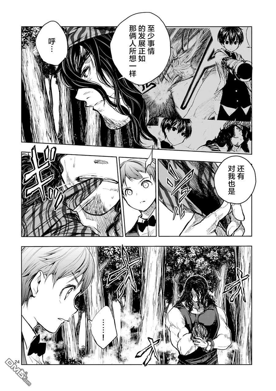 见面5秒开始战斗43 本命