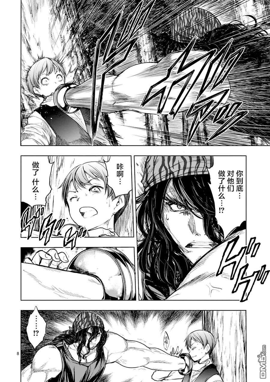 见面5秒开始战斗43 本命