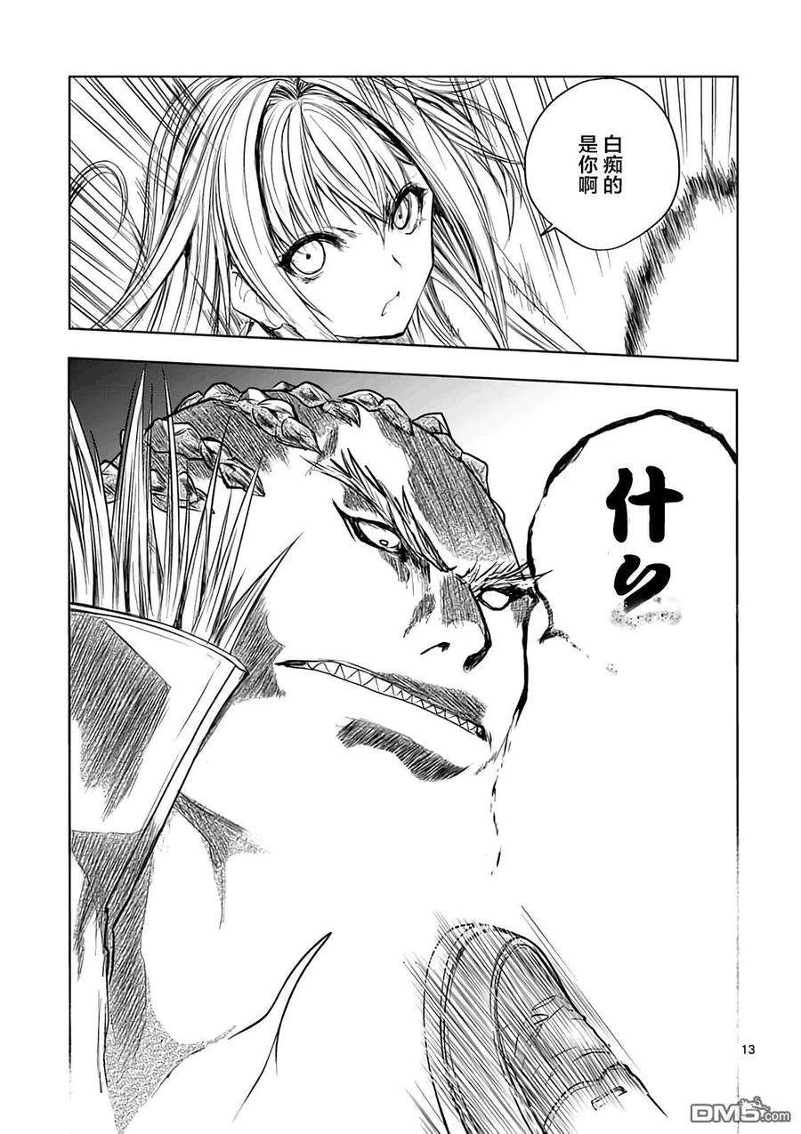 见面5秒开始战斗44 鬼神vs暴君