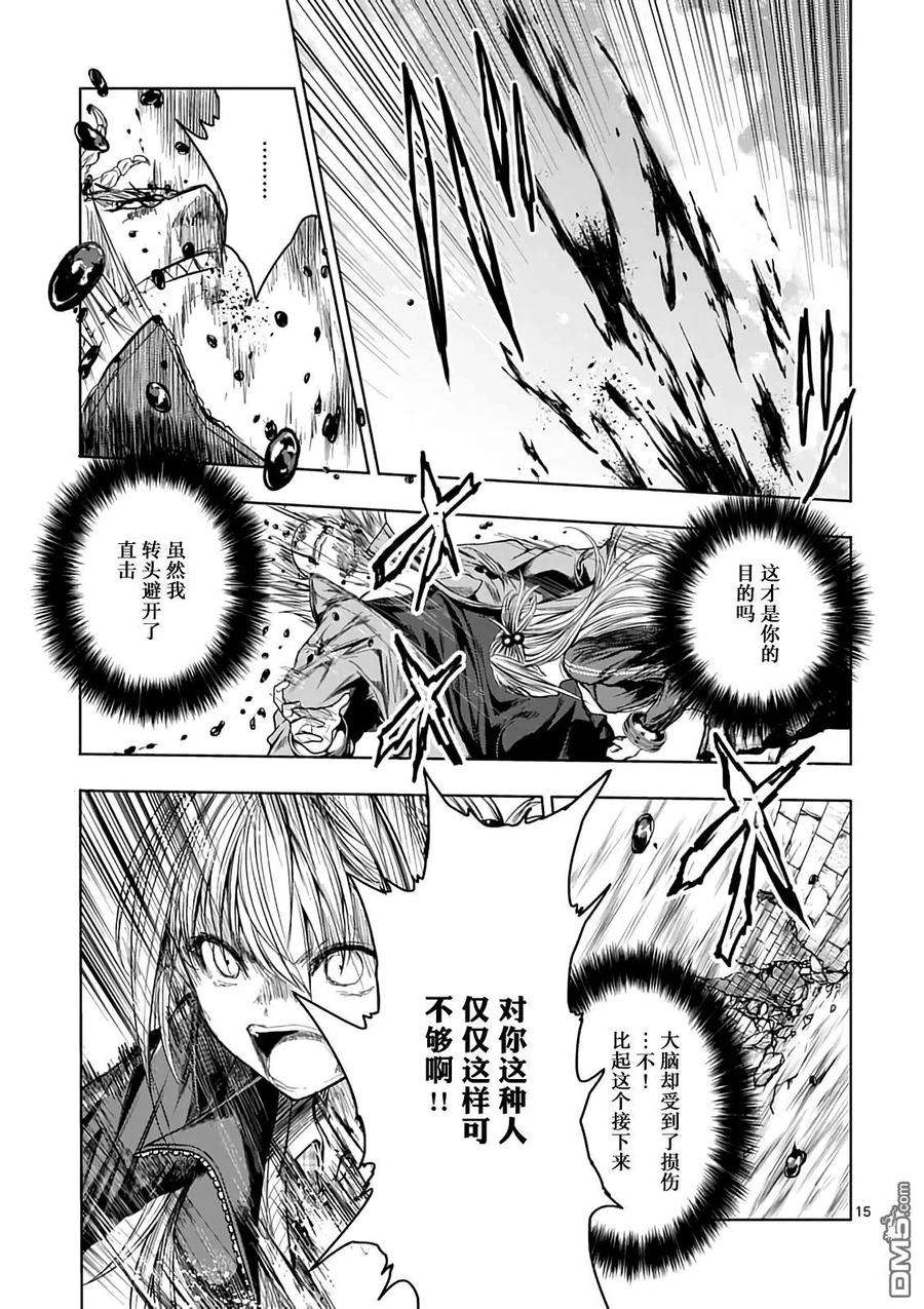 见面5秒开始战斗44 鬼神vs暴君