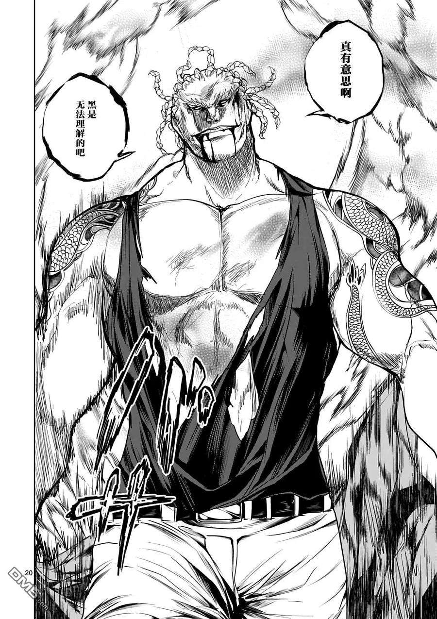 见面5秒开始战斗44 鬼神vs暴君